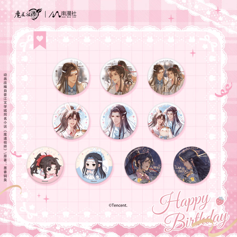 魔道祖師 南漫社 誕生日シリーズトレーディング缶バッジ/ぱしゃこれ