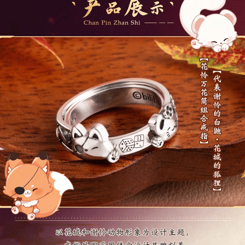 【呪物】至純天女「瑪瑙（めのう）」様の宿る指輪※なつ商品 呪物】至純天女「瑪瑙（めのう）」様の宿る指輪※なつ商品 呪物