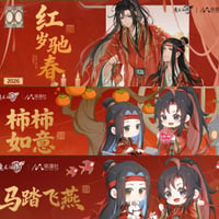 魔道祖師　南漫社　2026新年シリーズグッズ【お取り寄せ・日本から発送】