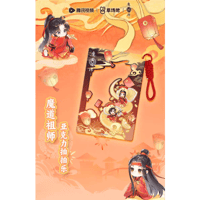 魔道祖師 トレーディングカード サインカード 第3弾 暁星塵 Amazon.co.jp: 魔道祖師 トレーディングカード 第3弾 藍曦臣 江