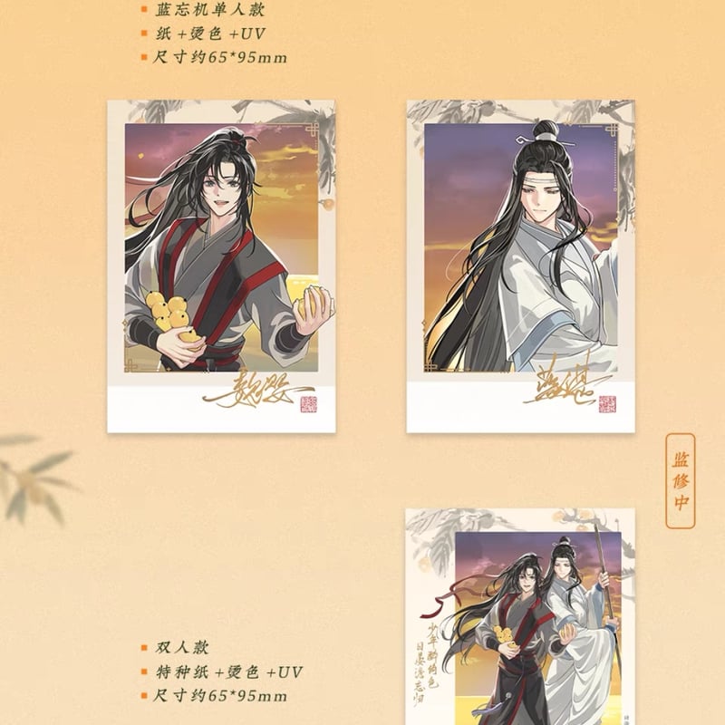 未開封 魔道祖師 全巻購入特典 布ポスター TSUTAYA購入特典 GZbFHB_boAAx1m2.jpg:large