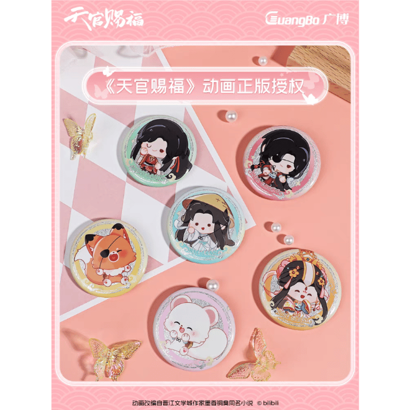 天官賜福　グッズセット　バラ売可 Amazon.co.jp: 天官賜福 中国コラボ グッズ 福袋 謝憐 花城 4点