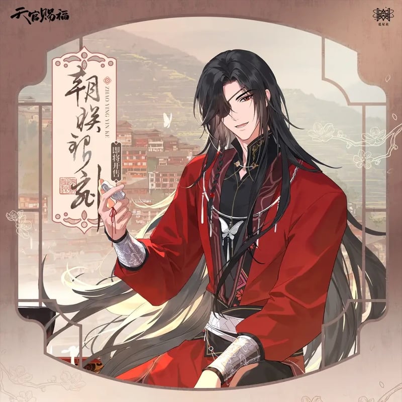 天官赐福 凝眸絵夢シリーズ　フルセット 天官賜福アニメ 覓星社 雲鏡双影シリーズグッズ【予約商品・日本