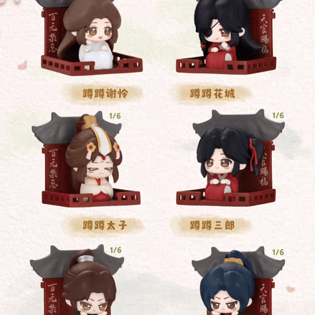 天官賜福アニメ　玩点無限　マグネット付きフィギュア（蘿蔔蹲）【予約商品・中国から発送・2026年8月以降発送予定】