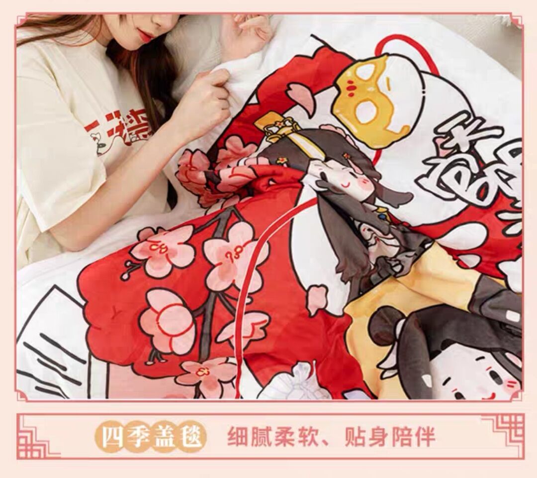天官賜福　ブランケット　未開封 天官賜福アニメ MiniDoll ブランケット【お取り寄せ・中国から
