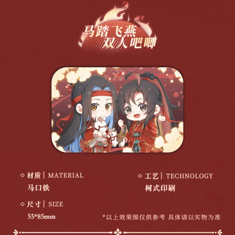 魔道祖師　谷子屋　燭影揺紅シリーズグッズ【お取り寄せ・日本から発送】