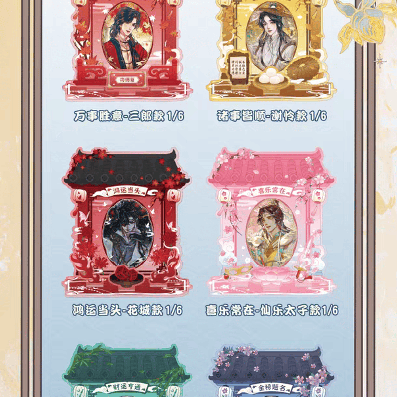 天官賜福漫画 玩点無限 虔心神龕缶バッジ&ディスプレイスタンドセット