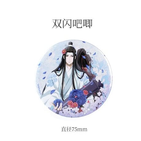 魔道祖師　KAZE　誕生日イラスト缶バッジ【現品・日本から発送】