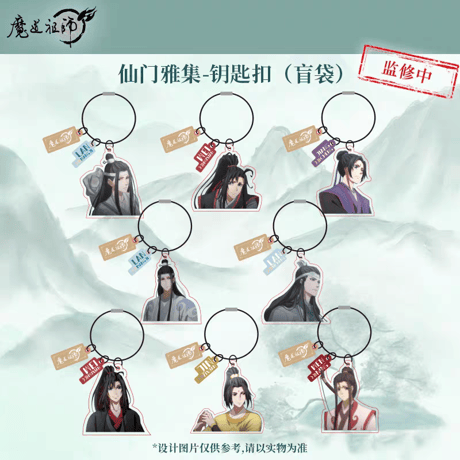 魔道祖師　騰迅草場地　場面写シリーズグッズVol.1（ブラインド仕様）【お取り寄せ・日本から発送】