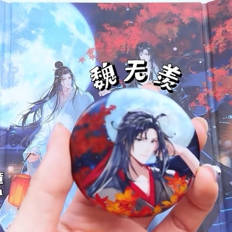 魔道祖師　騰迅草場地　月満鎏金シリーズグッズ（ブラインド仕様）【お取り寄せ・日本から発送】