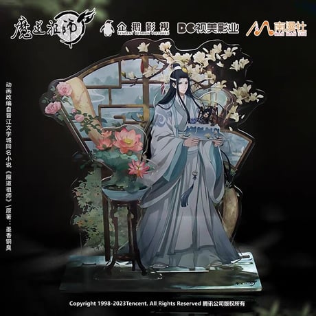 魔道祖師　南漫社　2023年藍忘機誕生日限定シリーズグッズ【お取り寄せ・日本から発送】