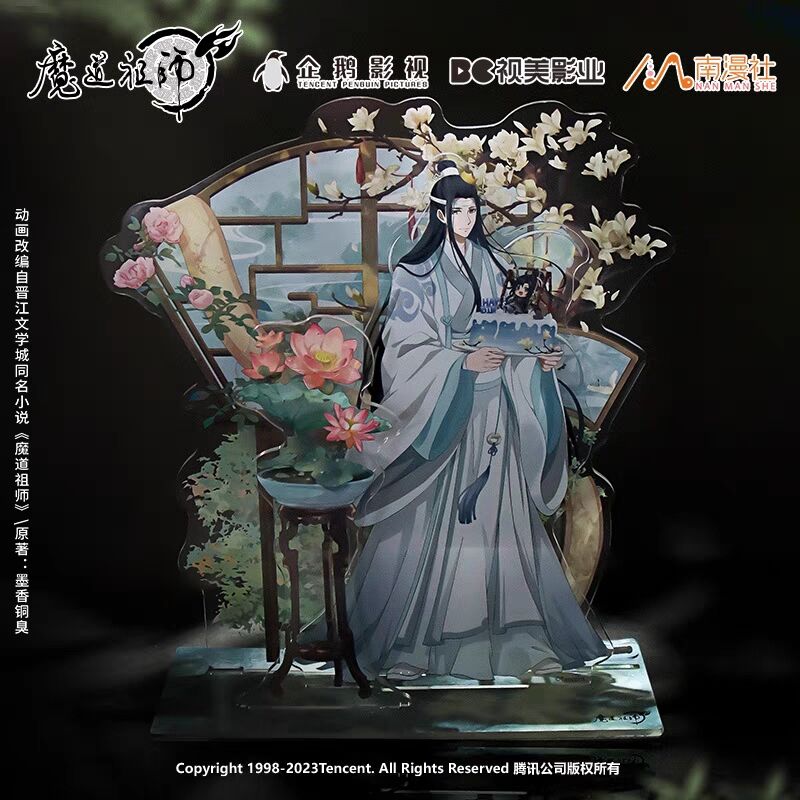 最安値⭐︎ 魔道祖師 五周年記念展 会場限定 メモリアルアート 藍忘機 藍湛 ラジドラ魔道祖師（MiMi）五周年記念展が東京・大阪にてOPEN決定