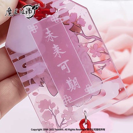 魔道祖師　南漫社　アクリル御守【お取り寄せ・日本から発送】