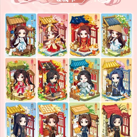 天官賜福アニメ　卡遊　桃源千灯トレーディングカードBOX（逢花篇第2弾）【お取り寄せ・中国から発送】