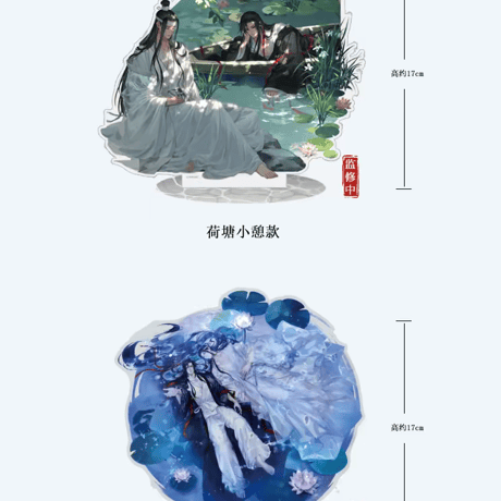 魔道祖師　KAZE　禅韻悠揚シリーズグッズ【お取り寄せ・日本から発送】