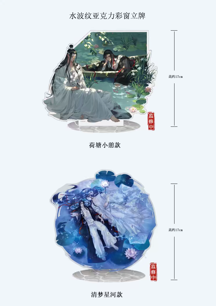 深崎暮人先生　記念グッズ　限定品　非売品 85875-26-