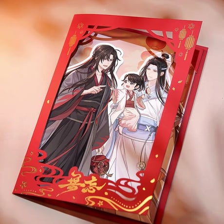 魔道祖師　南漫社　無忘シリーズグッズ【お取り寄せ・日本から発送】
