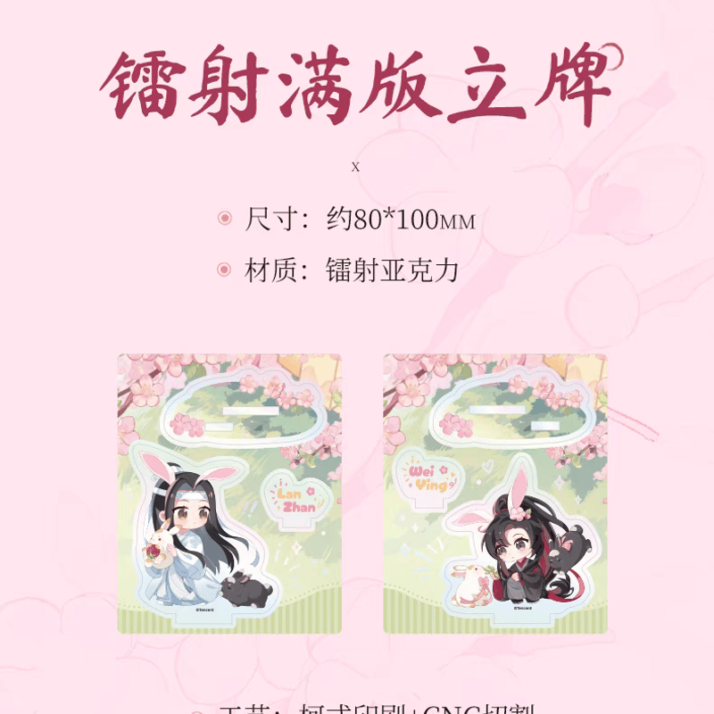 1冊　限定　非売品　旅色　熊本県　南小国町　南沙良　グッズ　アイドル 魔道祖師 南漫社 桃花澗シリーズグッズ【お取り寄せ・日本から