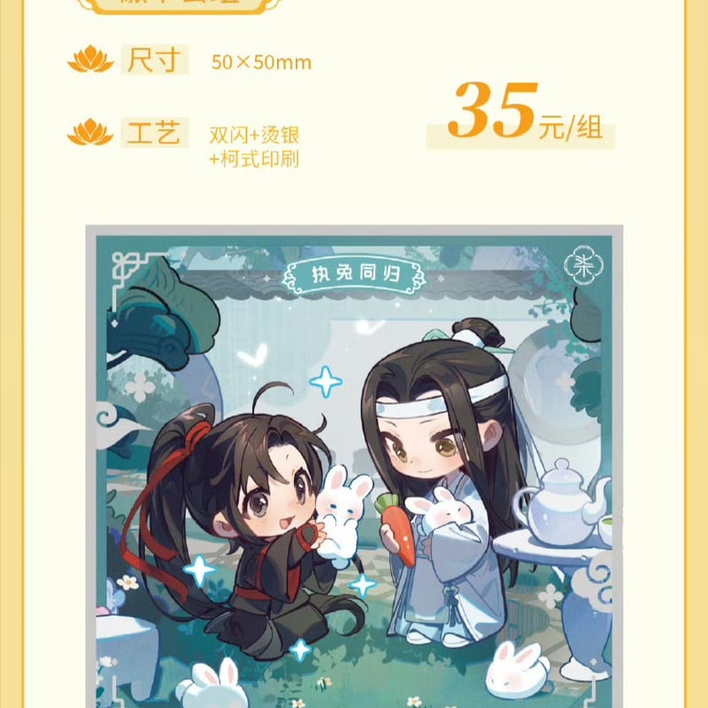 未開封 ねんどろいど 沈周 江南百景図 グッスマ特典付き 未開封 ねんどろいど 沈周 江南百景図 グッスマ特典付き 未開封