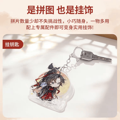 魔道祖師　3D-JP　ジグソーパズルチャーム（蔵花花）【お取り寄せ・日本から発送】