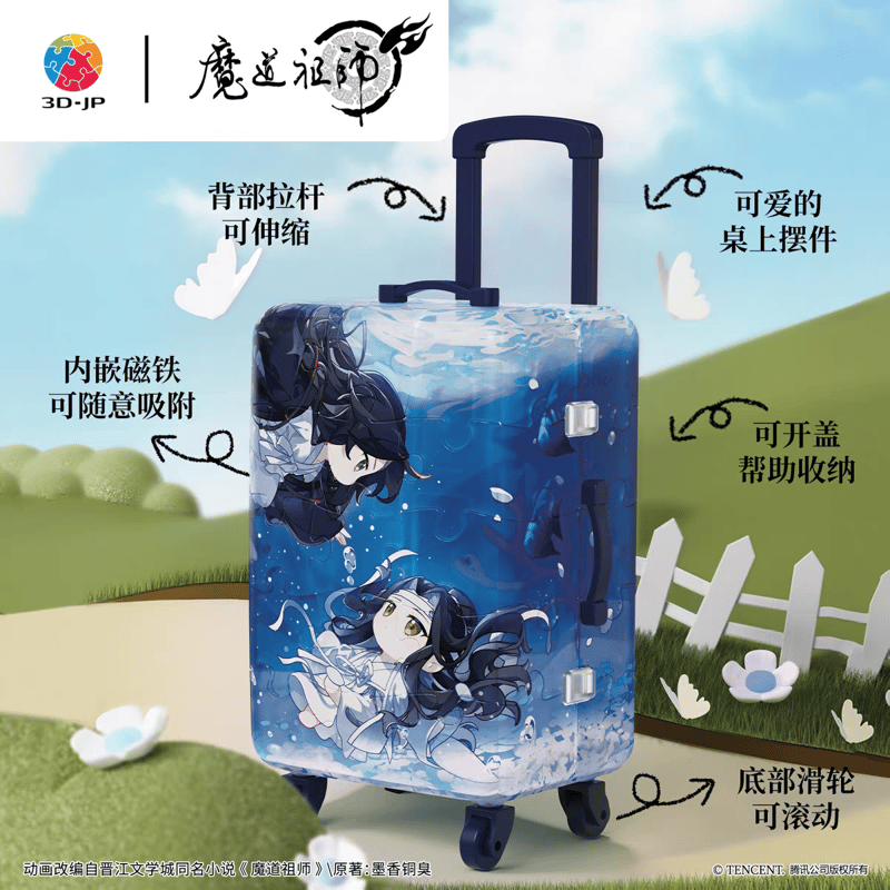 魔道祖師 3D-JP スーツケース型ジグソーパズル【お取り寄せ・日本から