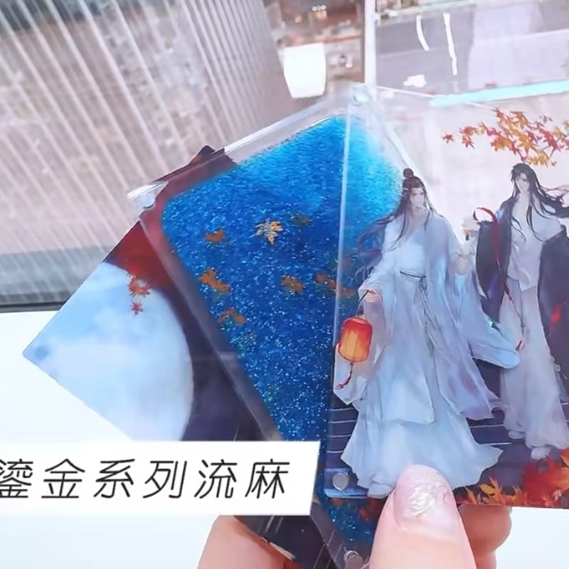 魔道祖師 騰迅草場地 月満鎏金シリーズグッズ【お取り寄せ・日本