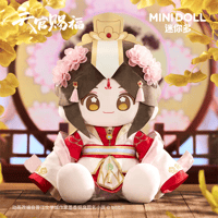 天官賜福アニメ minidoll 祥瑞絨絨ぬいぐるみ（太子悦神）【予約商品