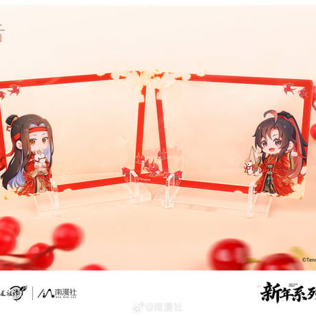 魔道祖師　南漫社　2026新年シリーズグッズ【お取り寄せ・日本から発送】