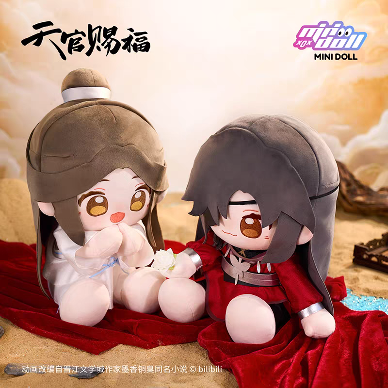 天官賜福 錦綉繁花 乎乎（huhu） 40cm ぬいぐるみセット 天官賜福アニメ minidoll Q babyぬいぐるみ（錦繍繁花）【お