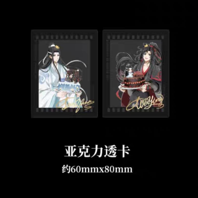 魔道祖師 南漫社 2023年藍忘機誕生日限定シリーズグッズ【お