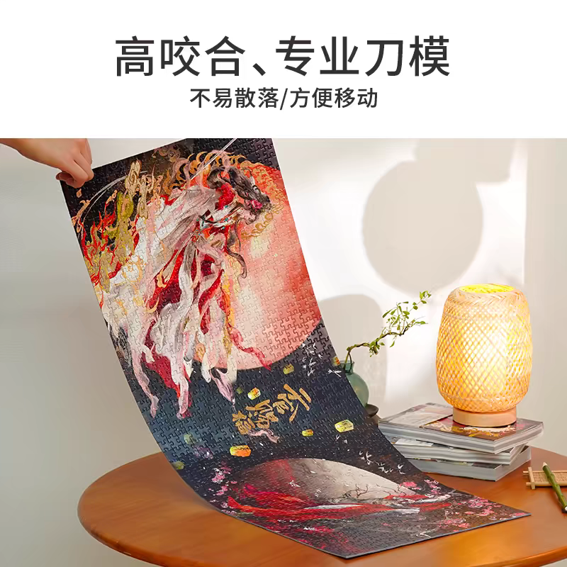 天官賜福アニメ TOI 天韻瓷福ジグソーパズル（1000ピース）【お