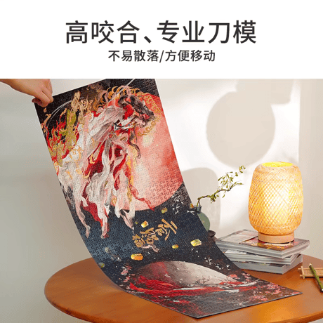 天官賜福アニメ　TOI　ジグソーパズル②【お取り寄せ・中国から発送】