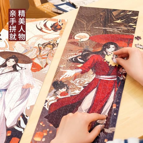 天官賜福アニメ　TOI　ジグソーパズル②【お取り寄せ・中国から発送】