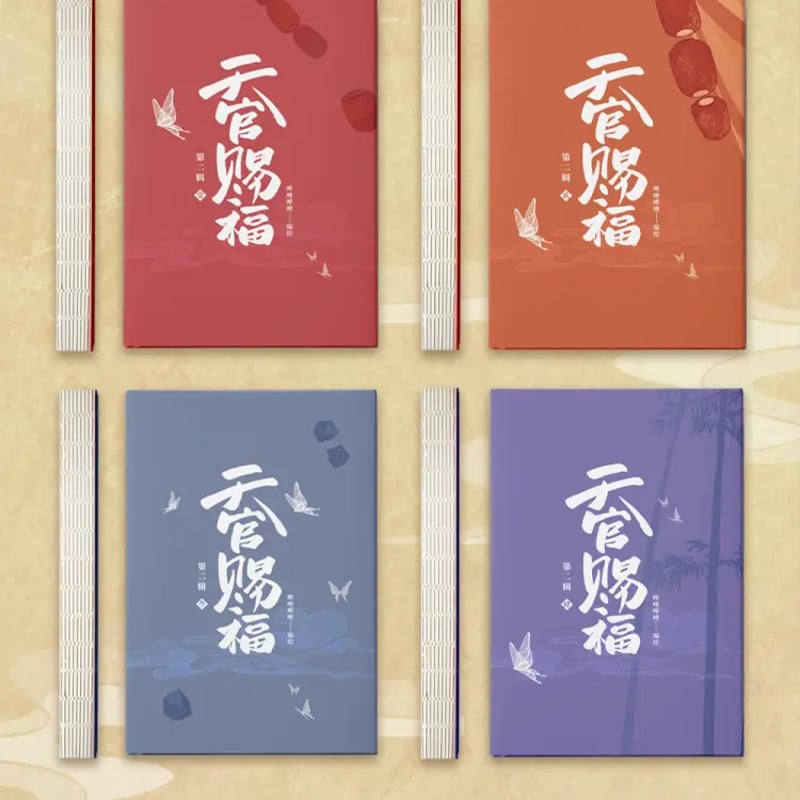 天官賜福 第二期アニメ コレクションBOX【お取り寄せ・中国から発送