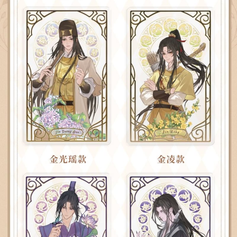魔道祖師 谷子屋 繁花時序シリーズグッズ第2弾【予約商品・日本から