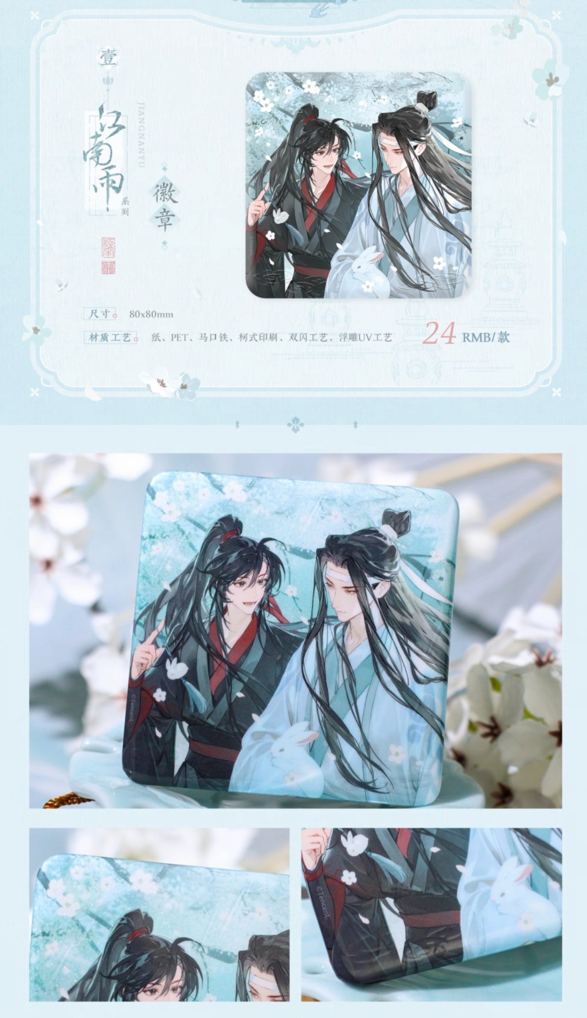 未開封 ねんどろいど 沈周 江南百景図 グッスマ特典付き ねんどろいど 沈周