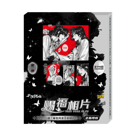 天官賜福漫画　卡遊　トレーディング ブロマイド第1弾 （与君ver.）【お取り寄せ・日本から発送】