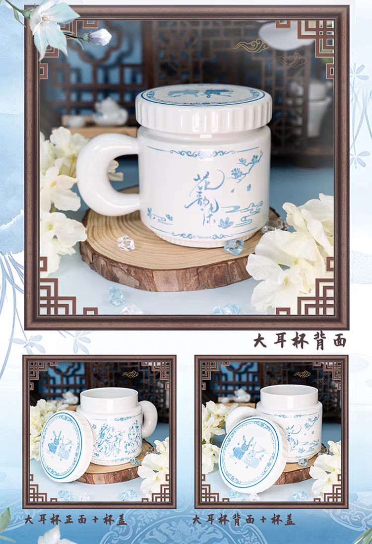 魔道祖師 幸運石 マグカップ（花韻染）【お取り寄せ・日本から発送