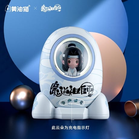 魔道祖師　黄油猫　モバイルバッテリー【現品・日本から発送】