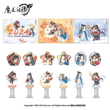 魔道祖師　南漫社　Q版龍年シリーズグッズ【お取り寄せ・日本から発送】