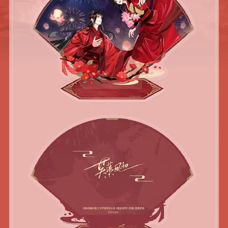 魔道祖師　蒼妹児　芙蕖風和シリーズグッズ第1弾【お取り寄せ・日本から発送】