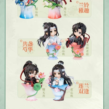 魔道祖師　鹿鳴世界　瓷韻花語フィギュア（ブラインド仕様）【お取り寄せ・中国から発送】