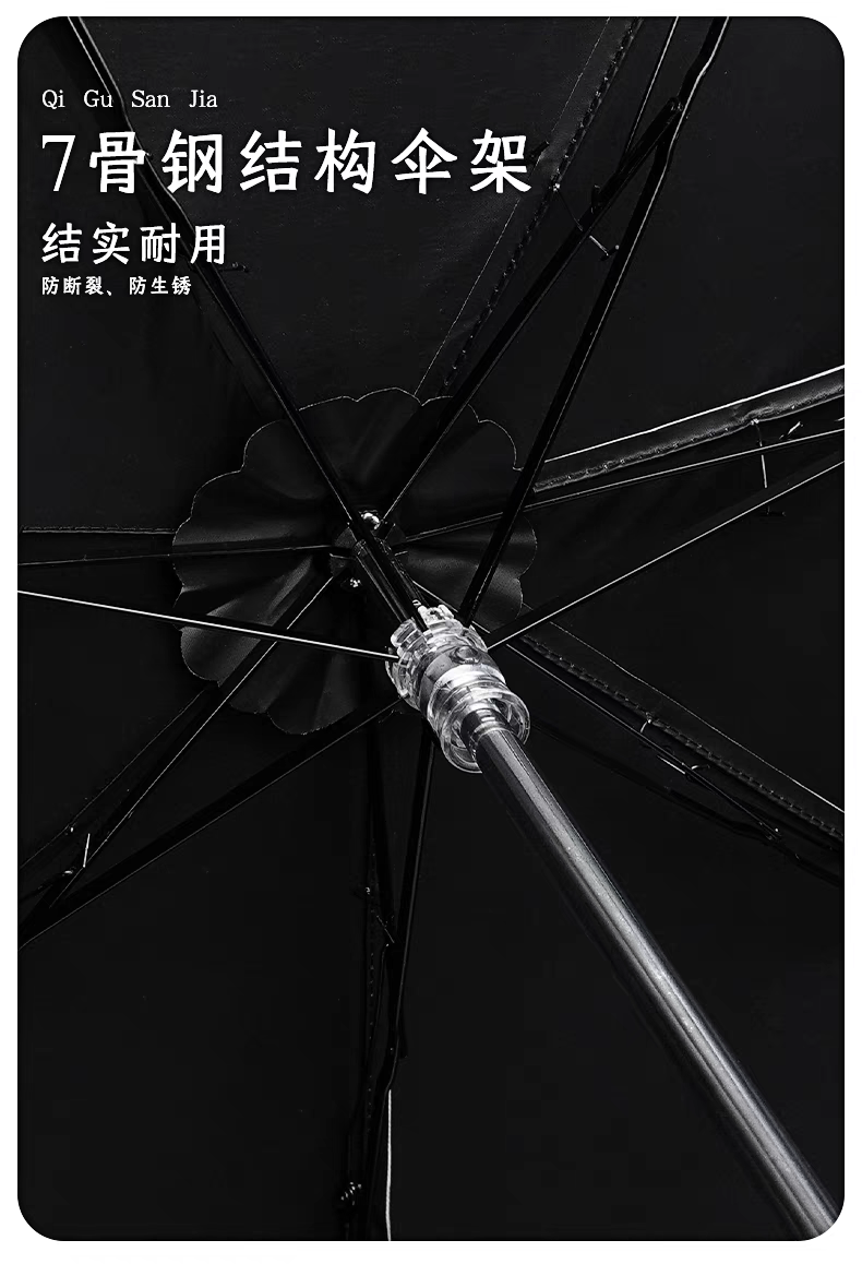 天官賜福アニメ 幸運石 折りたたみ傘（仙楽太子/血雨探花）【お