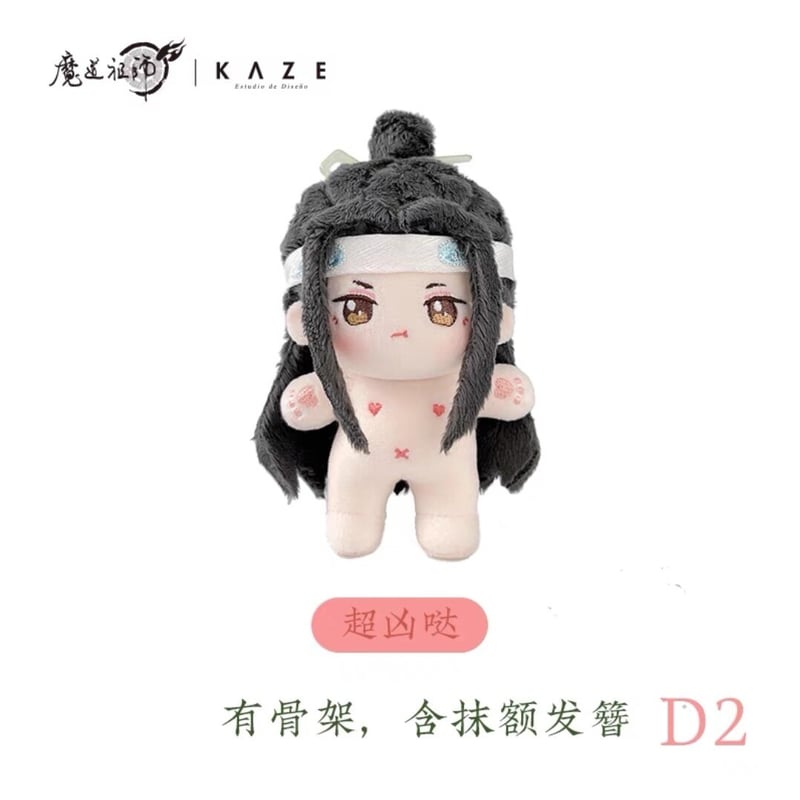 魔道祖師 KAZE 奶呼呼 10cm ぬいぐるみ 忘羨 骨あり