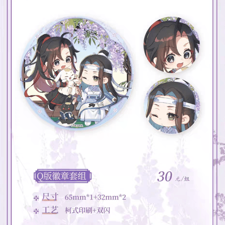 魔道祖師　KAZE　停雲香霽シリーズグッズ【お取り寄せ・日本から発送】