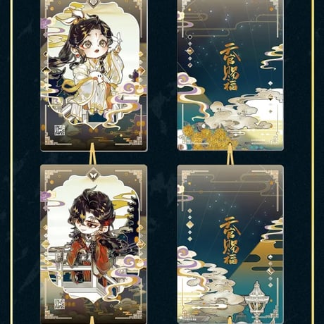 天官賜福漫画　栗汀　花開花謝シリーズグッズ【お取り寄せ・日本から発送】
