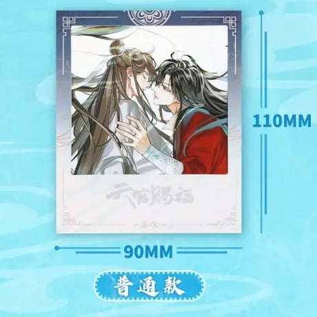 天官賜福アニメ　bilibiliGoods　芳心乱シリーズグッズ【お取り寄せ・日本から発送】