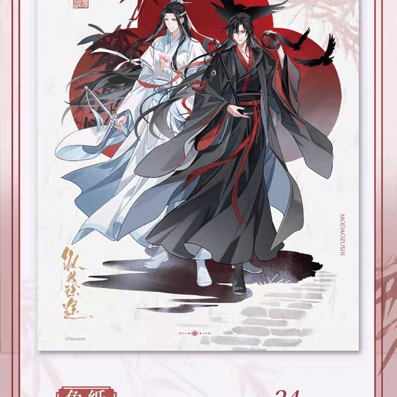 【魔道祖師】フレイヤー Amazon | アニメ「魔道祖師」 魏無羨&藍忘機 不羨仙Ver. 1/8