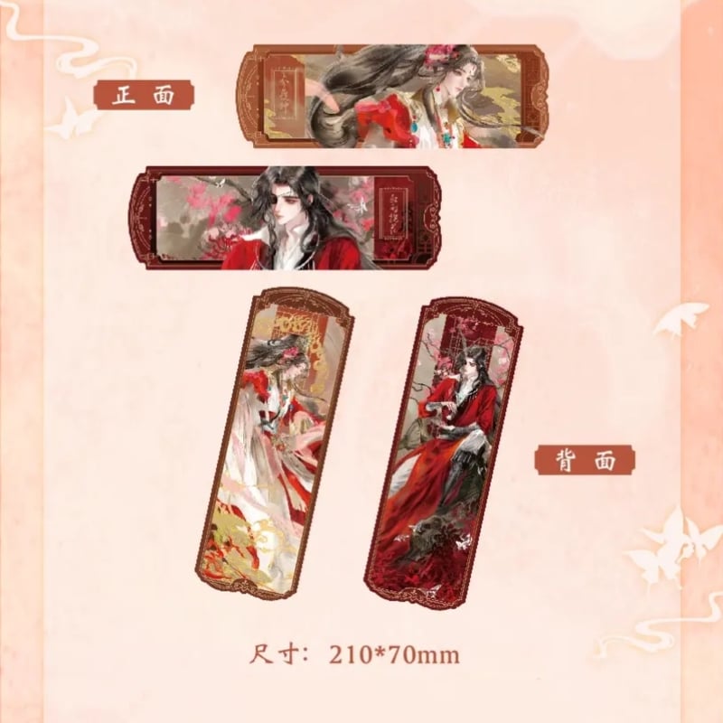 天官賜福アニメ bilibiliGoods 天韻瓷福シリーズグッズ【予約
