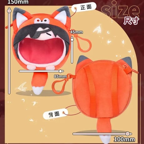 天官賜福アニメ　bilibiliGoods　痛バッグ（Sサイズ）【お取り寄せ・日本から発送】